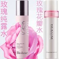 BIOLUXE玫瑰纯露水120ml (玫瑰花瓣水)浓蕴玫瑰纯露、无水更补水、一瓶多用、随身携带、随身爽肤润肤
